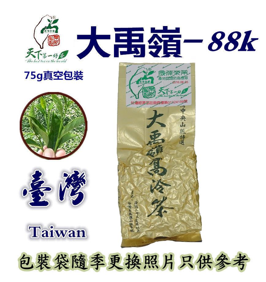 茶葉推薦,茶葉品質,台灣茶葉好茶介紹,梨山茶葉春,好茶介紹,烏龍茶