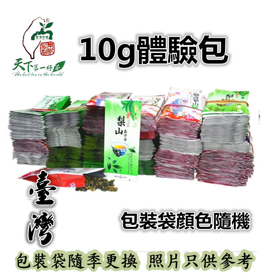 台灣高山烏龍茶│高山烏龍茶│台灣高山茶│高山茶- 茶葉伴手禮│茶葉禮盒│茶葉│茶葉禮盒│阿里山茶、華岡茶、福壽茶、梨山茶、大禹嶺茶葉