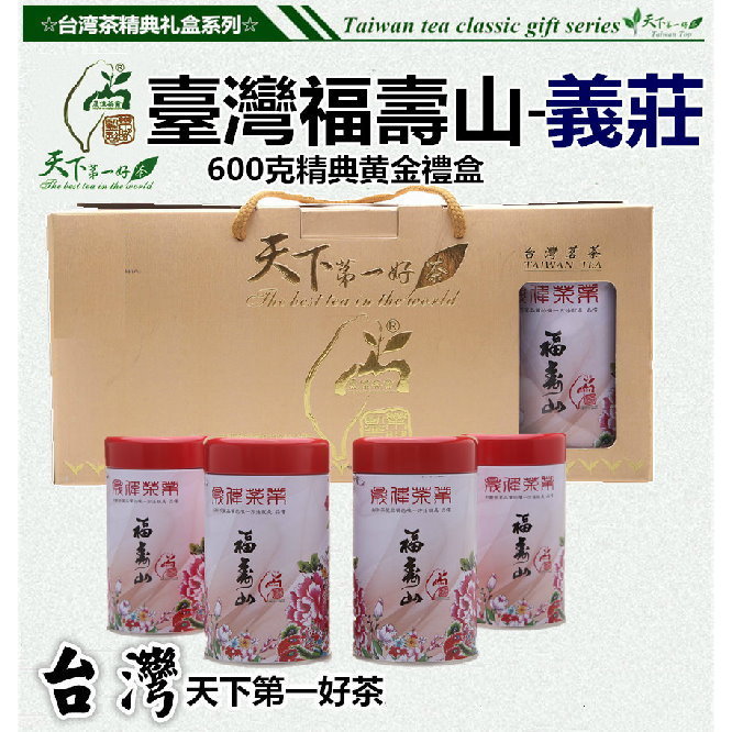 鐵觀音茶葉,鐵觀音營養分析,鐵觀音茶葉推薦,鐵觀音茶包,鐵觀音茶葉好處,鐵觀音茶香,鐵觀音茶價格,鐵觀音茶類