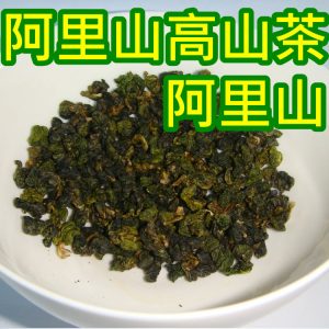 凍頂烏龍茶,高山茶,高山春茶,高山冬茶,凍頂烏龍茶葉,高山茶葉,高山春茶葉,高山冬茶葉,高山茶葉推薦,高山春茶葉推薦,高山冬茶葉推薦