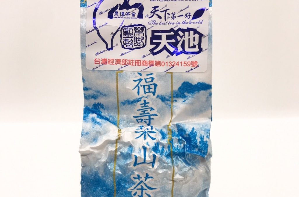 福壽茶-福壽山茶﻿-福壽長春茶