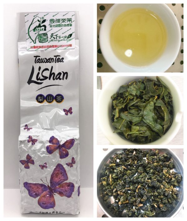 茶葉,茶葉差別,茶葉介紹,茶葉口感,台灣茶葉,茶葉推薦,台灣茶葉推薦