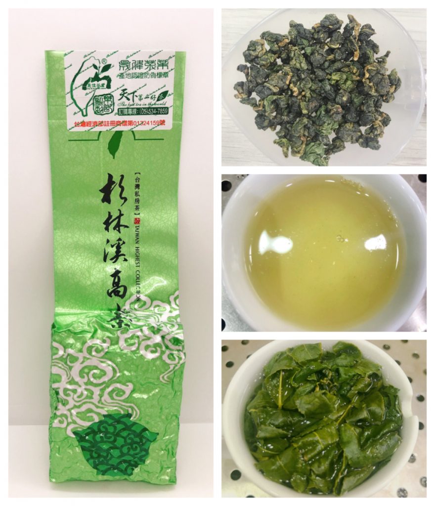 茶葉,茶葉禮盒,茶葉推薦,茶業購買,台灣茶葉,台灣茶葉價格,杉林溪茶,杉林溪茶葉,杉林溪茶葉禮盒,杉林溪茶夜推薦,大禹嶺焙火茶茶包,大禹嶺焙火茶葉包