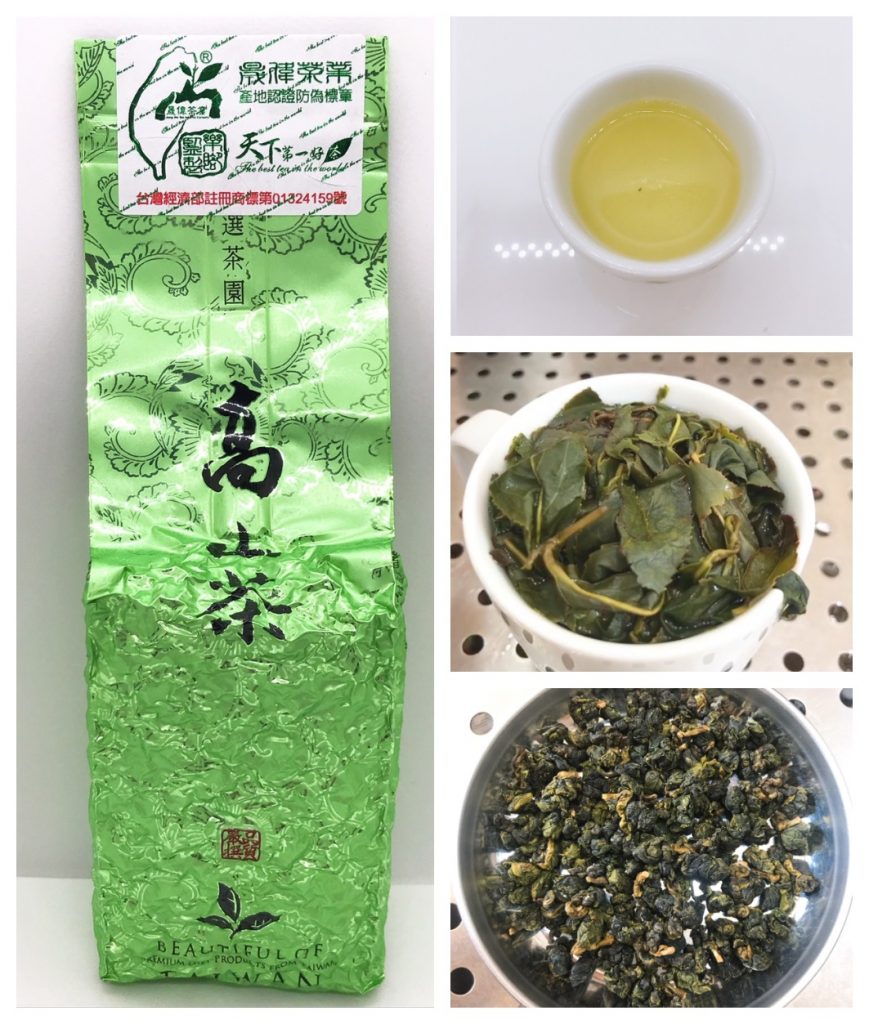 茶葉,茶葉禮盒,茶葉推薦,茶業購買,台灣茶葉,台灣茶葉價格,阿里山茶葉,四季春茶,四季春茶葉,四季春茶葉禮盒,四季春茶夜推薦,大禹嶺焙火茶茶包,大禹嶺焙火茶葉包