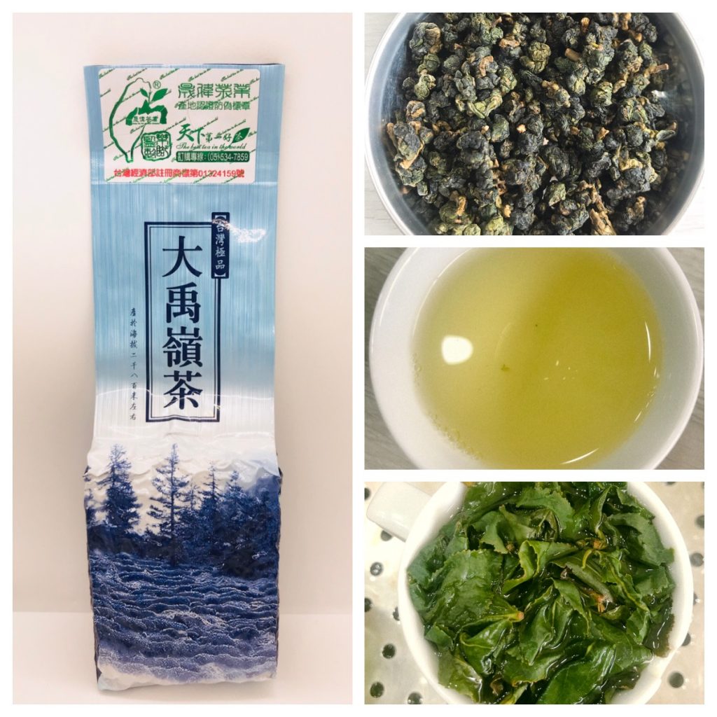 茶葉,茶葉禮盒,茶葉推薦,茶業購買,台灣茶葉,台灣茶葉價格,新佳陽茶,新佳陽茶葉,新佳陽茶葉禮盒,新佳陽茶夜推薦,大禹嶺焙火茶茶包,大禹嶺焙火茶葉包