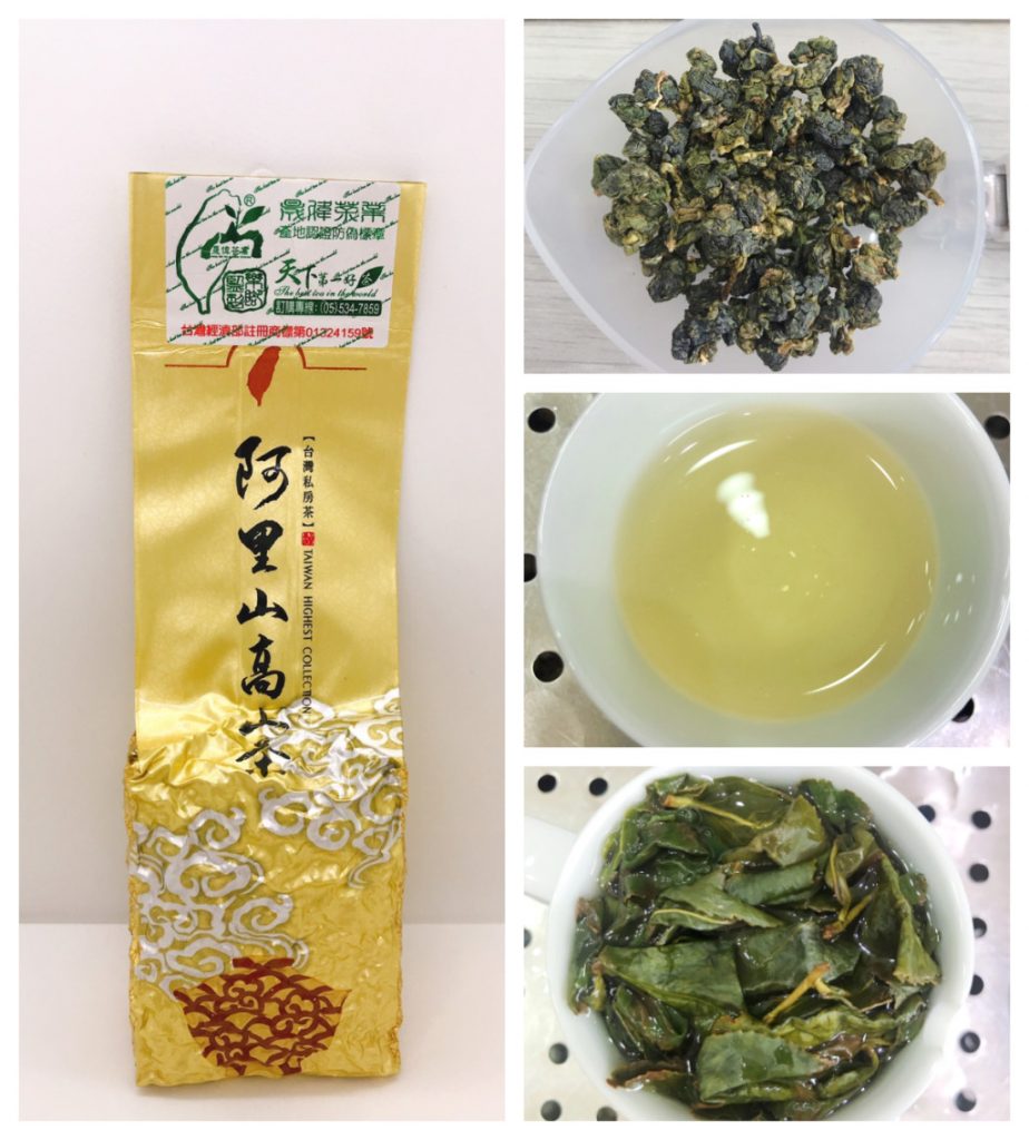 茶葉,茶葉禮盒,茶葉推薦,茶業購買,台灣茶葉,台灣茶葉價格,阿里山茶,阿里山茶葉,阿里山茶葉禮盒,阿里山茶夜推薦,大禹嶺焙火茶茶包,大禹嶺焙火茶葉包