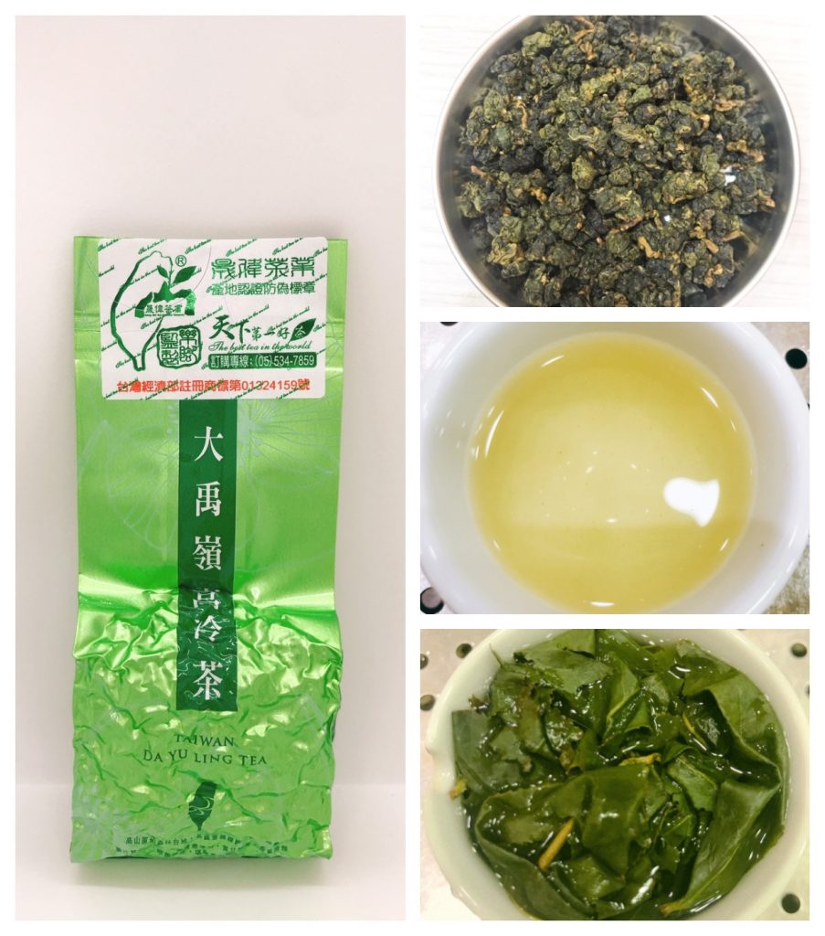 茶葉,茶葉禮盒,茶葉推薦,茶業購買,台灣茶葉,台灣茶葉價格,大禹嶺90K茶,大禹嶺90K茶葉,大禹嶺90K茶葉禮盒,大禹嶺90K茶夜推薦,大禹嶺90K茶茶包,大禹嶺90K茶葉包