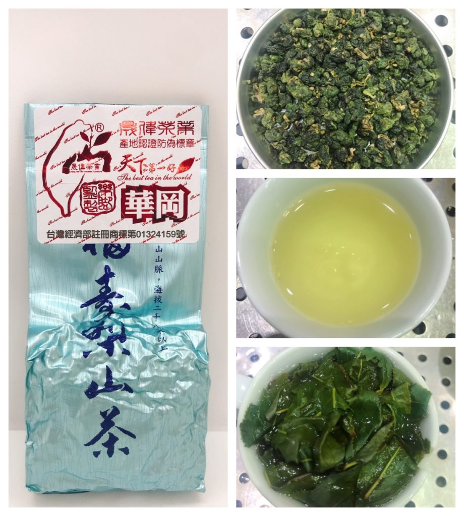 茶葉,茶葉禮盒,茶葉推薦,茶業購買,台灣茶葉,台灣茶葉價格,梨山華崗茶,梨山華崗茶葉,梨山華崗茶葉禮盒,梨山華崗茶夜推薦,梨山華崗茶茶包,梨山華崗茶葉包