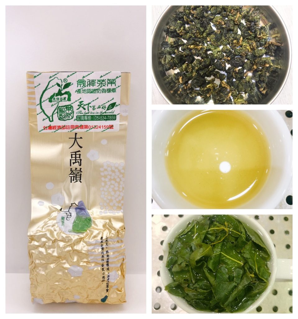 茶葉,茶葉禮盒,茶葉推薦,茶業購買,台灣茶葉,台灣茶葉價格,大禹嶺88K茶,大禹嶺88K茶葉,大禹嶺88K茶葉禮盒,大禹嶺88K茶夜推薦,大禹嶺88K茶茶包,大禹嶺88K茶葉包