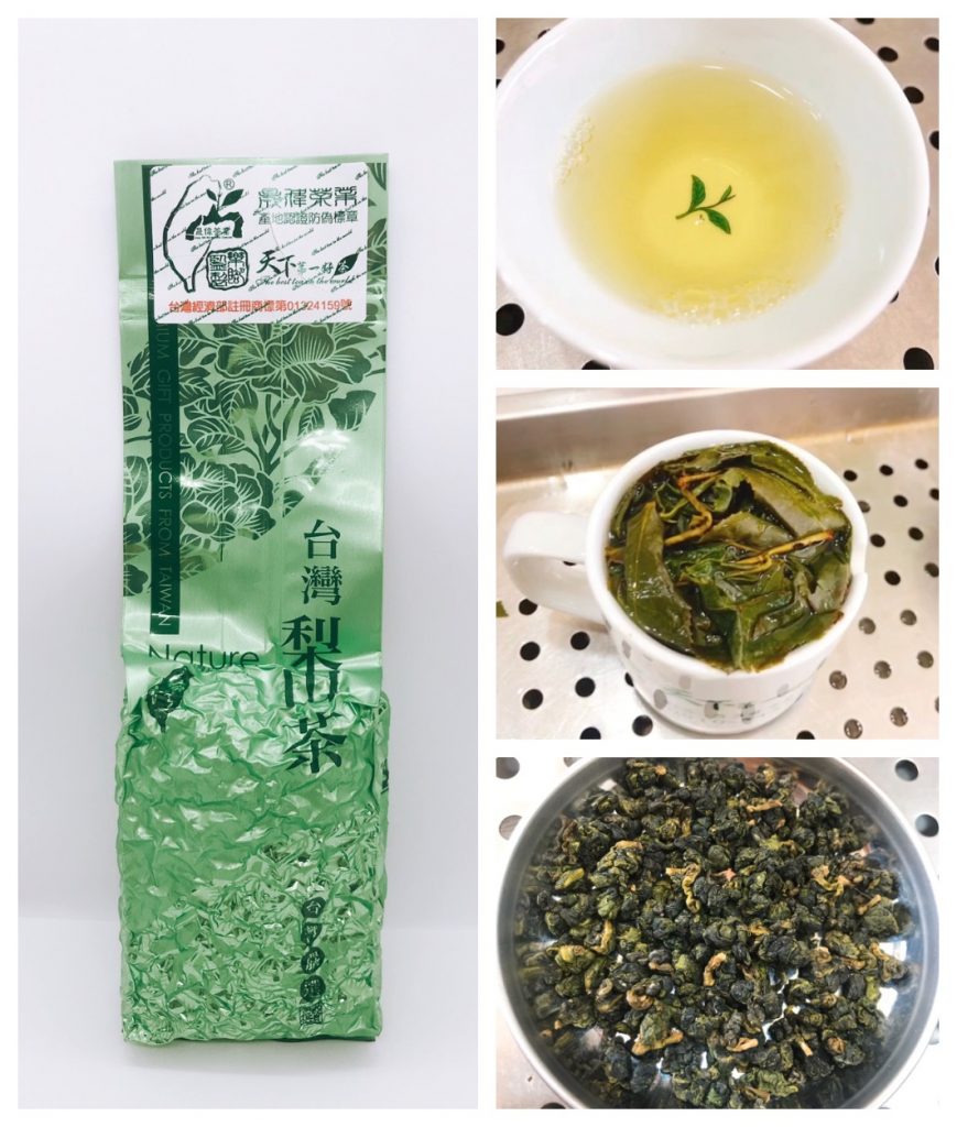 茶葉,茶葉禮盒,茶葉推薦,茶業購買,台灣茶葉,台灣茶葉價格,梨山清境茶,梨山清境茶葉,梨山清境茶葉禮盒,梨山清境茶夜推薦,梨山清境茶茶包,梨山清境茶葉包