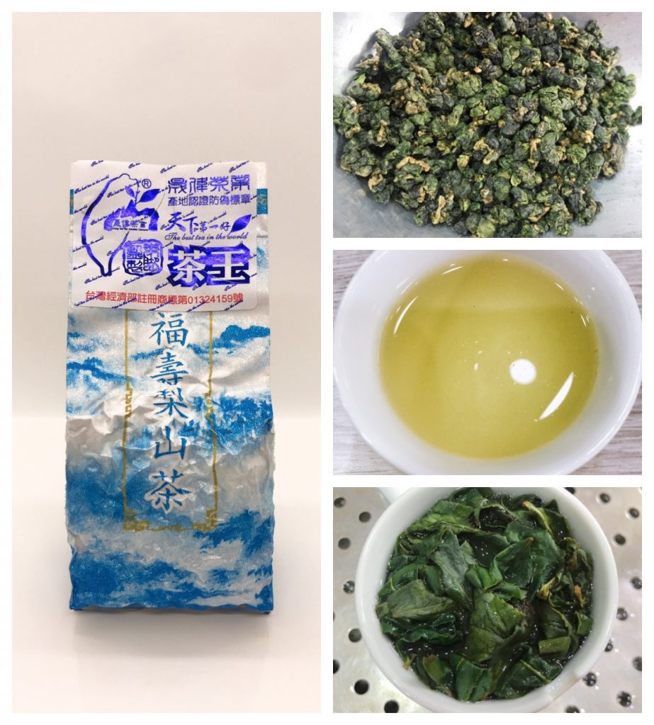 茶葉,茶葉禮盒,茶葉推薦,茶業購買,台灣茶葉,台灣茶葉價格,福壽山天池茶,福壽山天池茶葉,福壽山天池茶葉禮盒,福壽山天池茶夜推薦,福壽山天池茶茶包,福壽山天池茶葉包